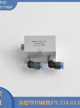 海德堡F9.334.013气动气缸 ADVC-16-20-I-P-SA气筒配件 印刷配件