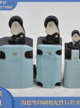 海德堡印刷机配件 海德堡SM102 SM74/SM52行程开关 00.780.1944