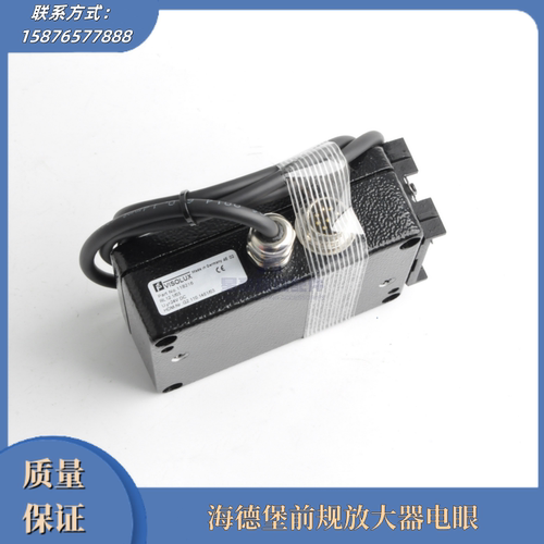 海德堡前规放大器电眼