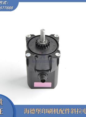 M4.112.1311海德堡印刷机配件  斜拉版电机打压力马达 质保一年