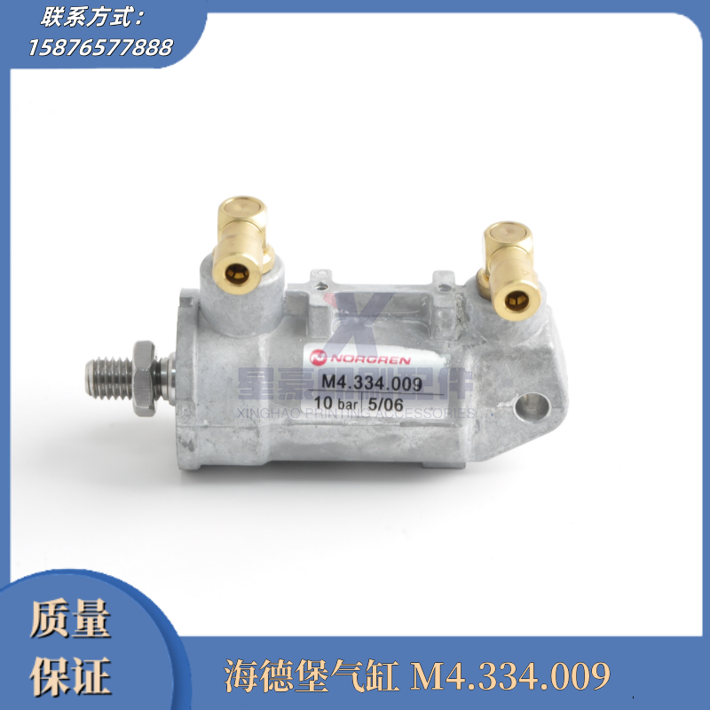 V8.533.191海德堡印刷气缸