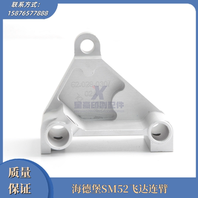 飞达铝臂飞达连臂铝支架