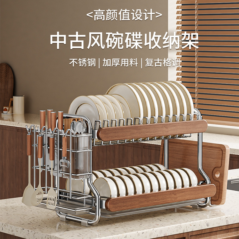 不锈钢多层碗碟沥水收纳架