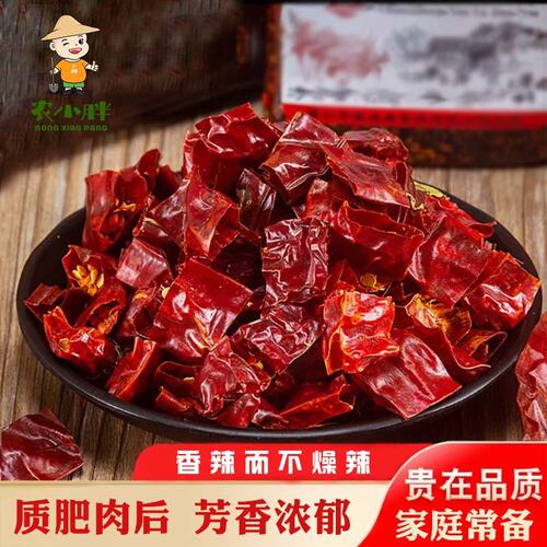 天水甘谷香而不辣干辣椒段100g