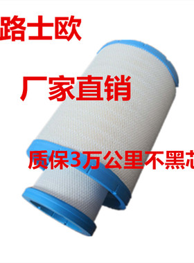 AA90156 适用东风天龙480马力旗舰版空气滤清器 K3446PU 空气滤芯