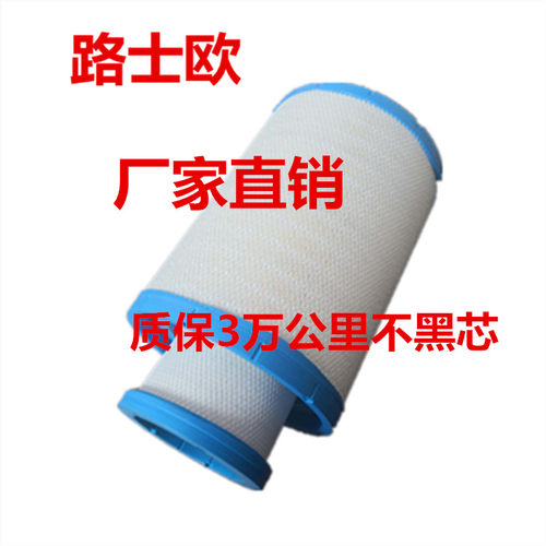 旗舰版空气滤清器