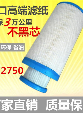 K2750 东风天龙空气滤清器新天龙挂车空气格PU2750空滤芯空气滤芯