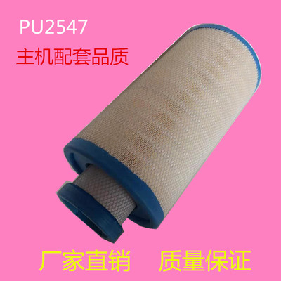 K2547空气滤芯AF04323 AA90189新款东风天锦KR国六货车空滤清器格