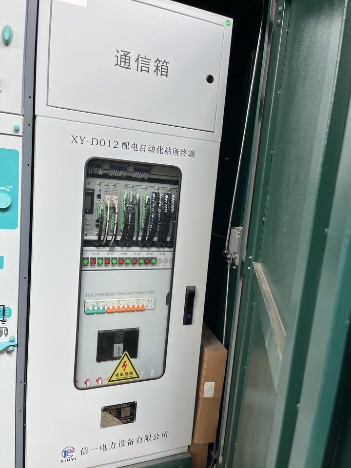 1月15日成都某公司持有的位于双流区空港五路610号厂房内的8项机器设备网络拍卖公告