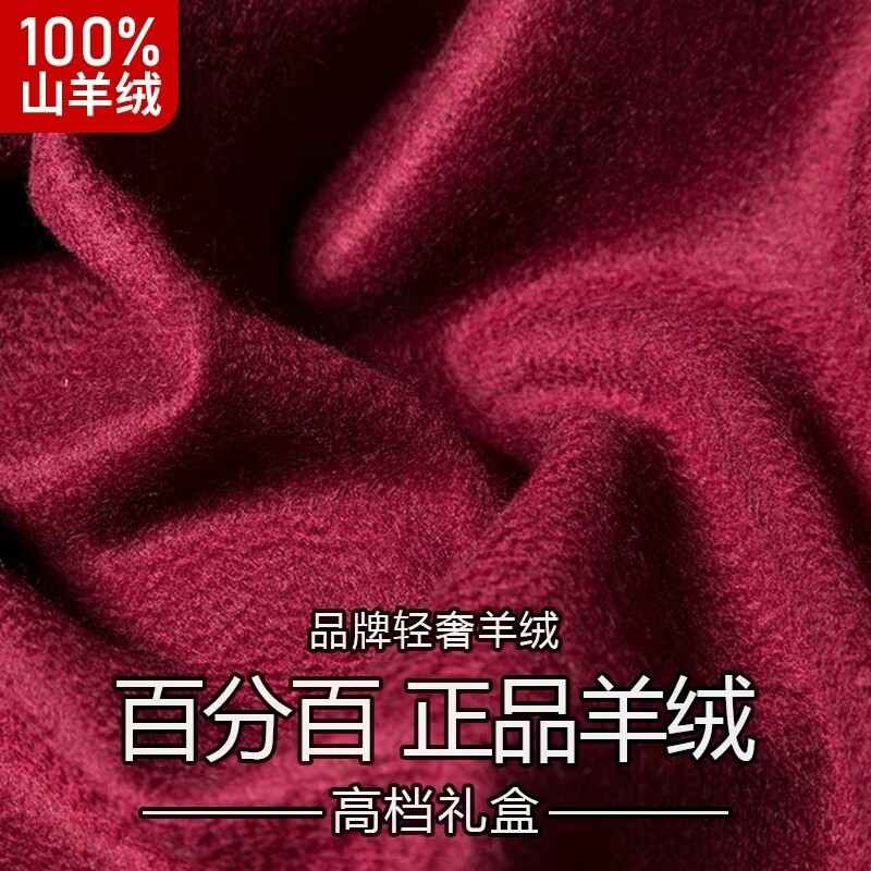年终庆典logo定制100%羊绒围巾女高级感围脖加厚保暖大披肩礼盒装