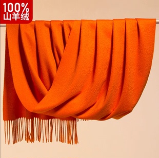 高级感100%羊绒围巾女士冬季保暖大披肩专柜LOGO定制橘红纯色围脖