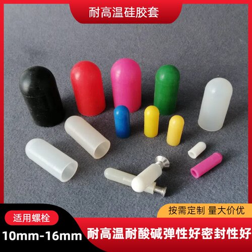 硅胶套硅胶管量大优惠耐高温防腐