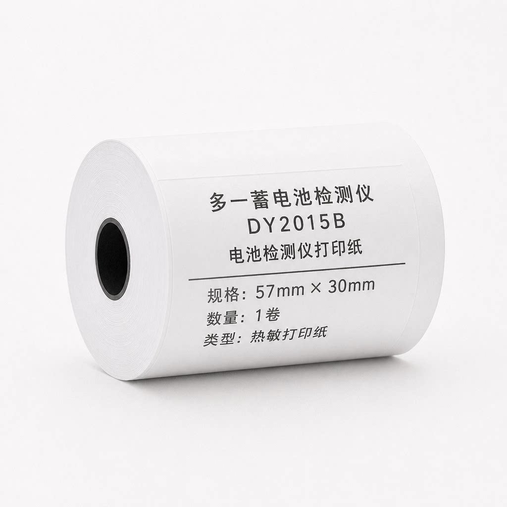 多一蓄电池检测仪电瓶测试仪57*30热敏打印纸蓄电池打印纸通用