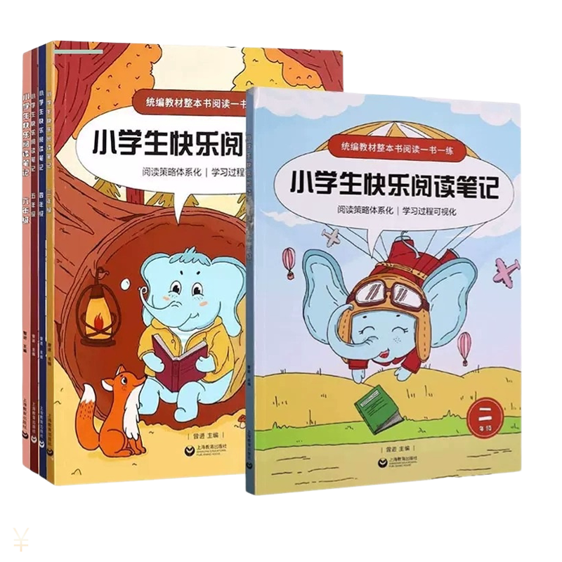 教师用书写作方法技巧骑象小学堂