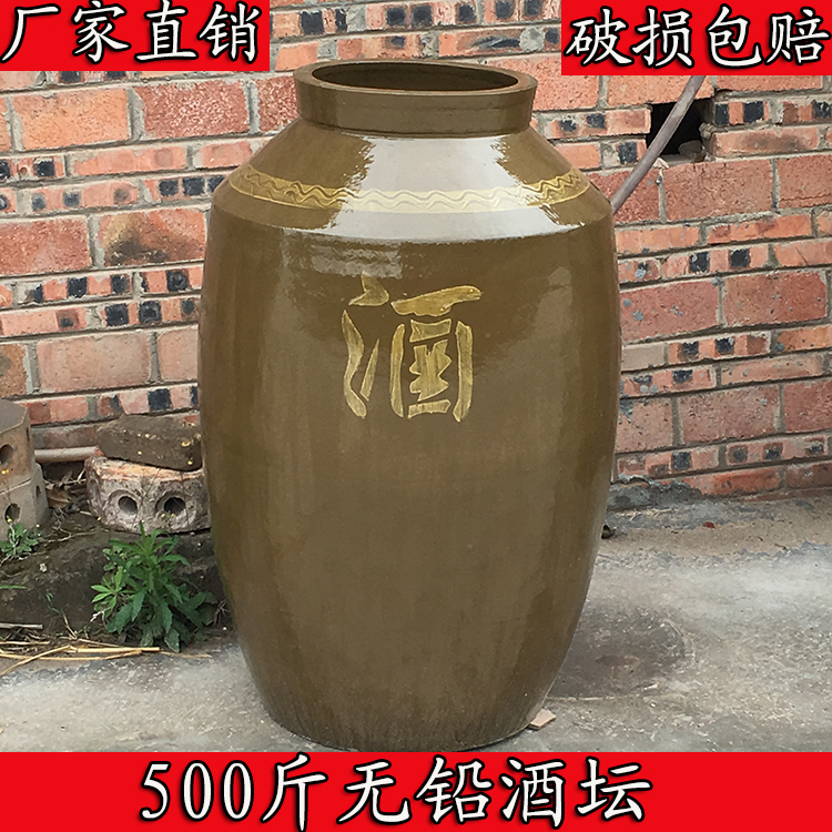 本坛质量好，装酒无害