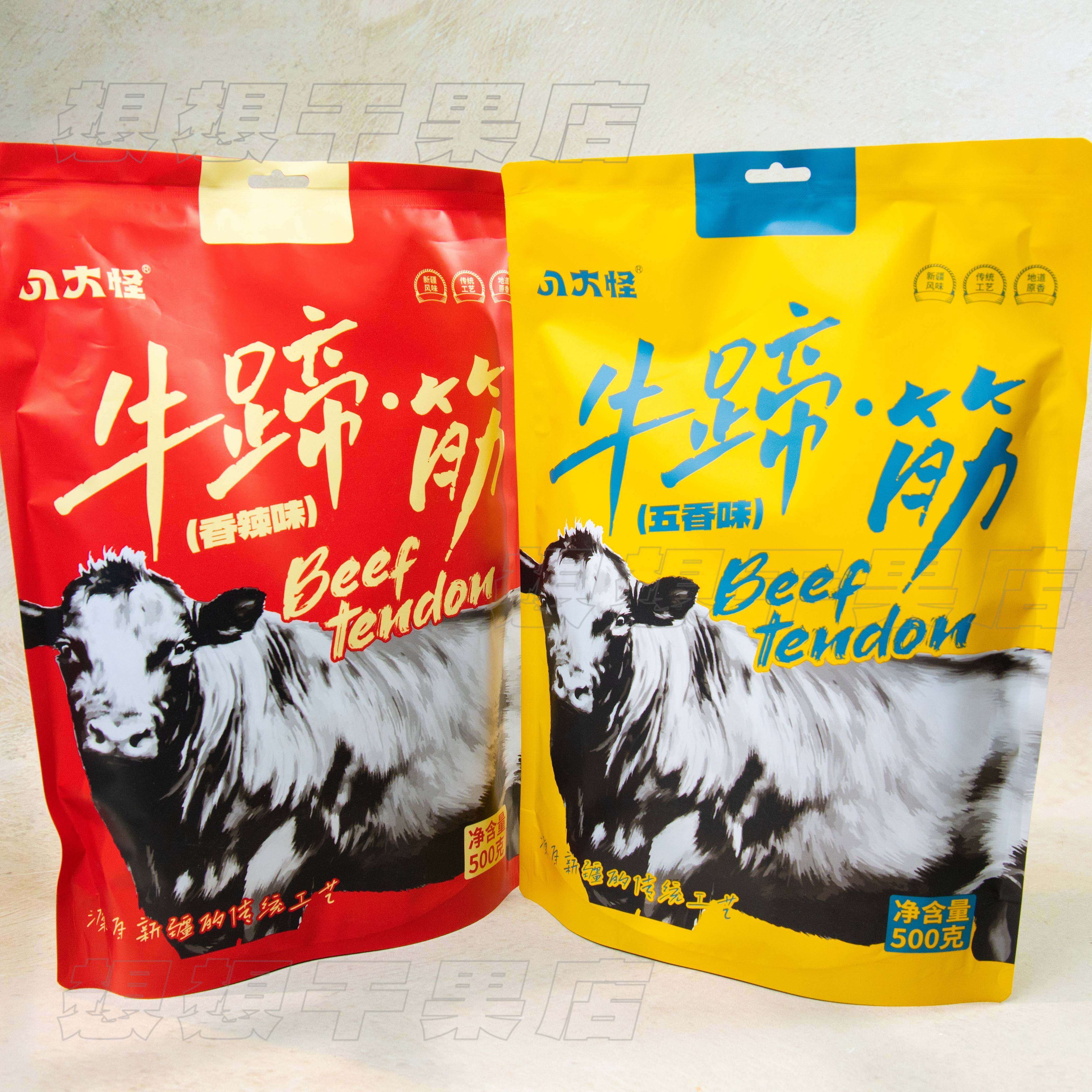 新疆八大怪牛蹄筋新疆特产零食独立包装香辣味五香味500g包邮
