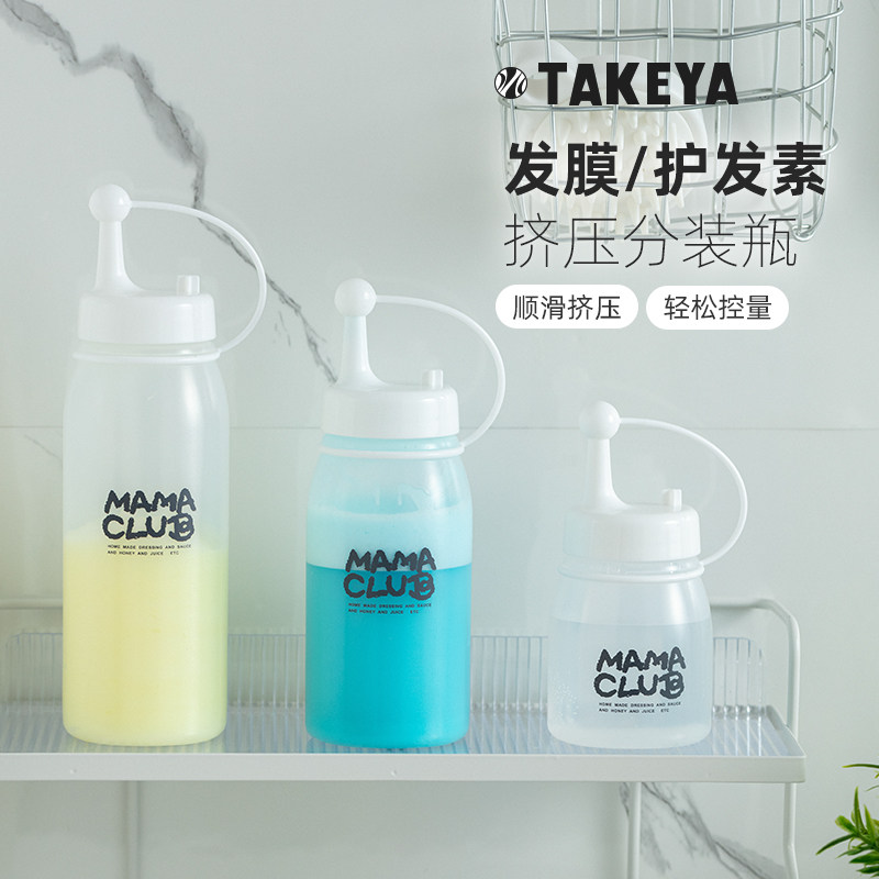 日本进口TAKEYA发膜挤压瓶