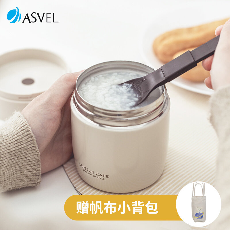 日本asvel焖烧杯宽口上班族小学生儿童汤壶迷你粥桶便携保温饭盒怎么样,好用不?