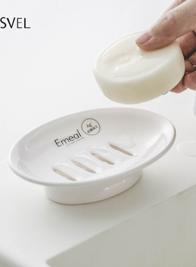 日本进口asvel肥皂盒家用高档浴室皂托碟卫生间沥水置物架香皂盒