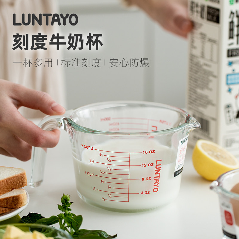 刻度牛奶杯可微波烘焙早餐燕麦杯图片