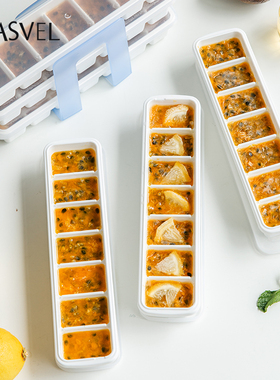 日本进口asvel冰块模具家用婴儿辅食百香果分装冷冻格制冰盒冰格
