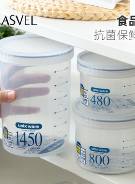 保鲜罐日本ASVEL食品级圆形储物容器可微波加热塑料便当保鲜盒