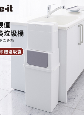 垃圾桶日本进口like-it厨房现代立式家用有盖简约翻盖大号垃圾箱