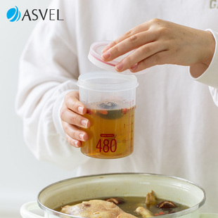 盒高汤骨头汤鸡汤保鲜盒冰箱冷冻储存盒收纳盒 日本asvel冻汤分装