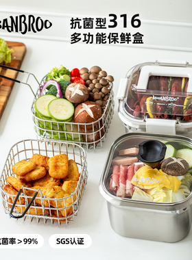 芬兰米膳葆油炸锅家用316不锈钢小型便携炸鸡块带滤网露营野餐锅