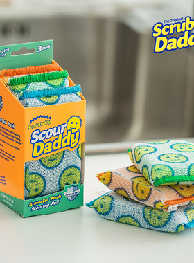 美国Scrub Daddy清洁擦笑脸经典老爸魔力厨房去污擦锅海绵洗碗擦