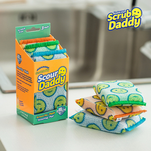 美国Scrub 老爸魔力厨房去污擦锅海绵洗碗擦 Daddy清洁擦笑脸经典
