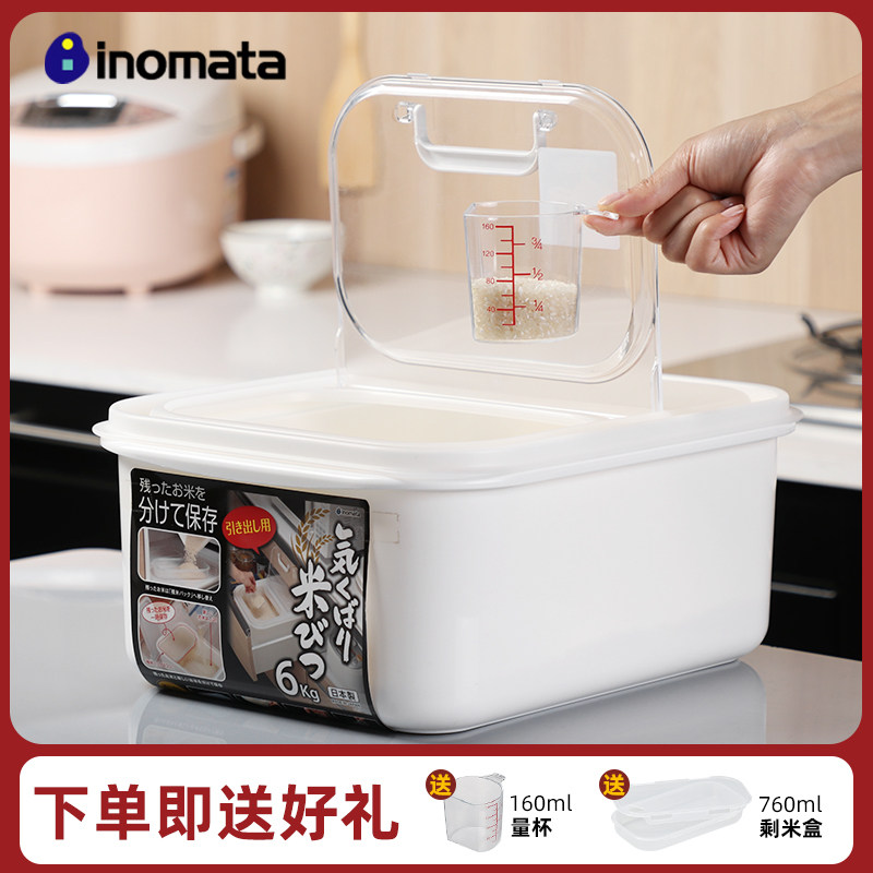日本进口inomata装米桶家用防虫防潮密封面粉储存罐大米缸收纳盒,厨房/烹饪用具,米桶/米缸,淘宝优惠券,粉丝福利购,淘宝优惠卷