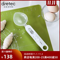 【克勺量匙计量勺子