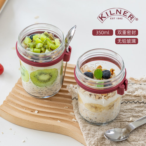 KILNER带勺早餐燕麦杯水果酸奶碗