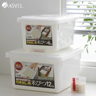 日本asvel米桶家用防虫防潮密封箱米缸抽屉大米收纳盒面粉储存罐