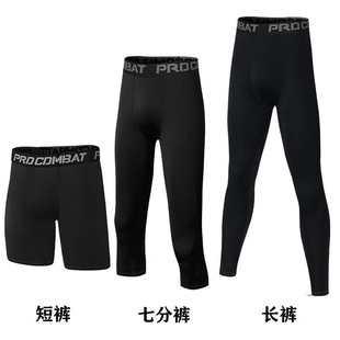 男运动裤 透气高弹紧身裤 健身跑步训练短裤 长裤 七分裤 赛普狼健身裤