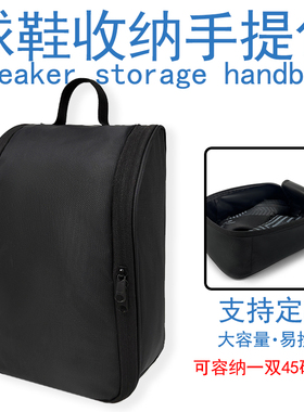 足球鞋包男定制大容量书包学生运动训练包球鞋收纳手提包黑色防尘