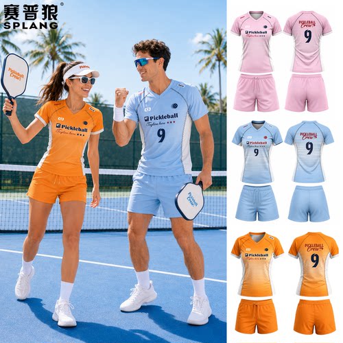 赛普狼匹克球服羽毛球服套装女男速干夏季短袖T恤运动服球衣定制