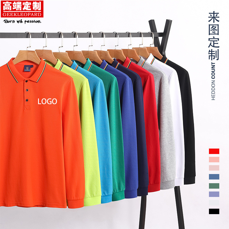 长袖工作服定做刺绣印字polo衫