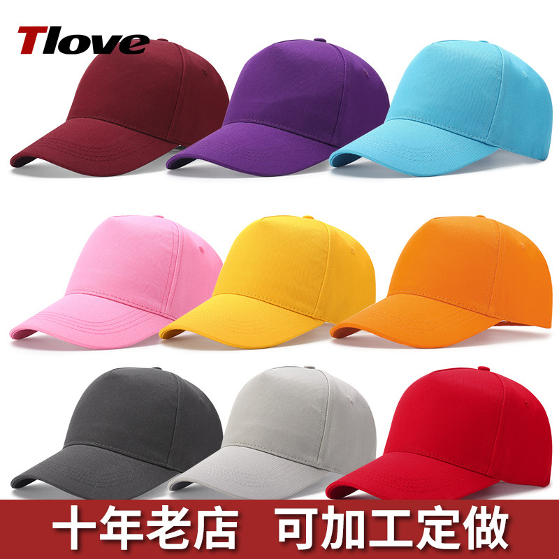 棉帽子遮阳鸭舌帽男女定制广告 tlove工作帽订制印logo春夏 棒球|ruв категории Аксессуары, шляпа - от Buy2taobao.com для оказания профессиональной услуги покупки агента Taobao