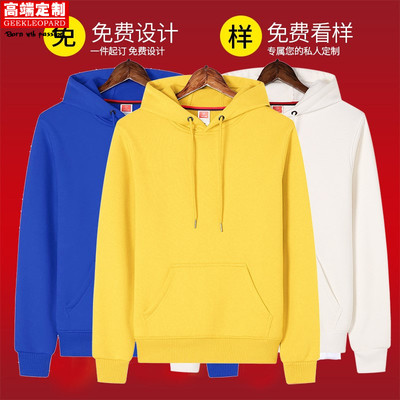 卫衣制定工作服