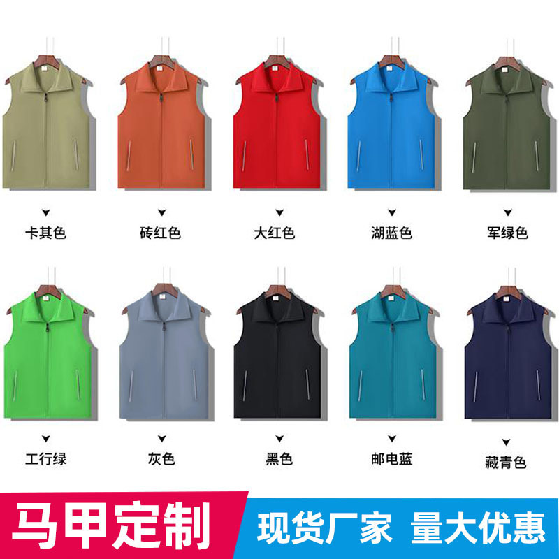 志愿者灰色马甲印制印字l