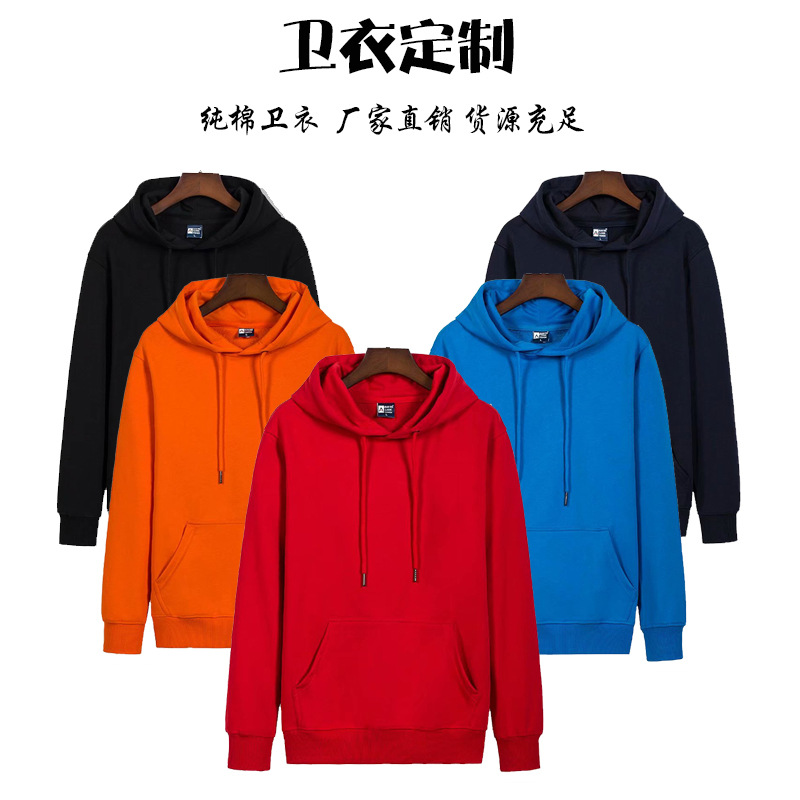 刺绣冬季工作服外套广告