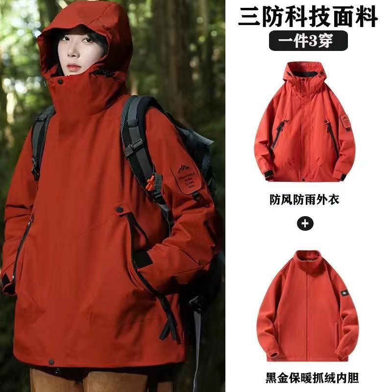 新款防风防水冲锋衣男女