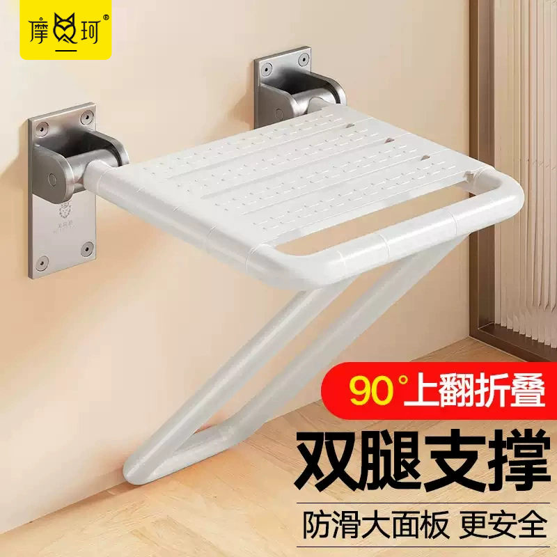 浴室折叠凳墙壁淋浴防滑洗澡座椅