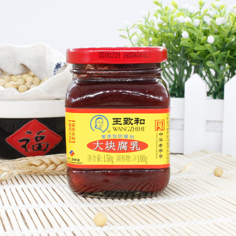 王致和精3臭腐乳150g*4 精3大块腐乳150g*4 芝麻花生酱285g*2