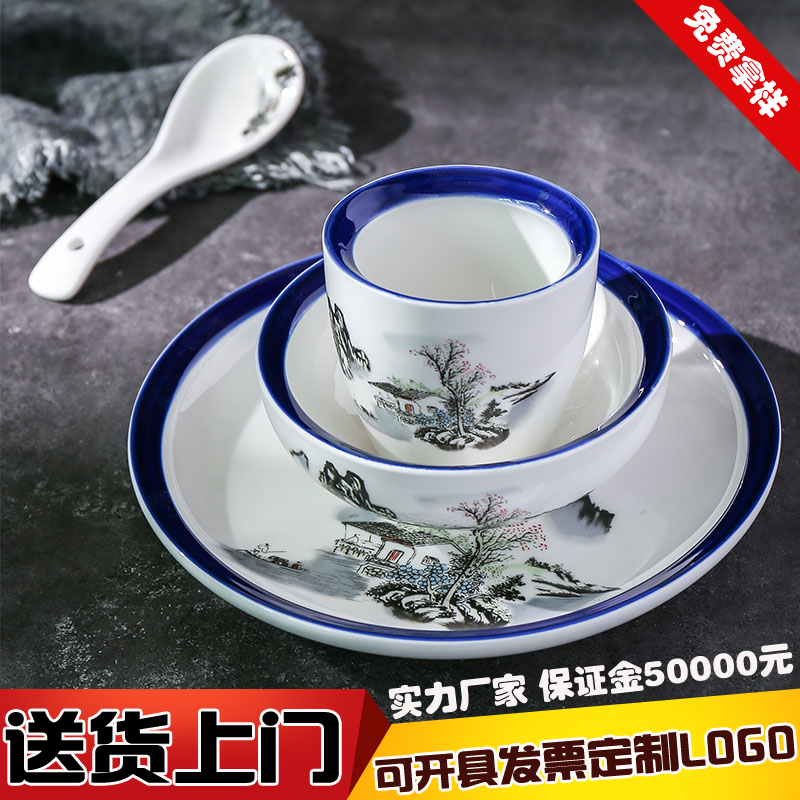 酒店用品餐具陶瓷摆台碗碟套装