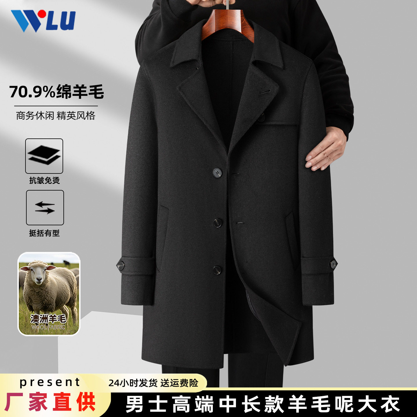 2025秋冬加厚保暖中长款青中年商务休闲男士双面羊毛呢子大衣外套