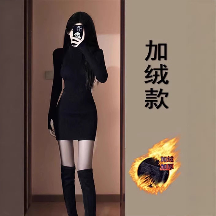 黑色包臀裙女秋冬季大衣内搭连衣裙针织紧身短款裙子冬天穿搭套装