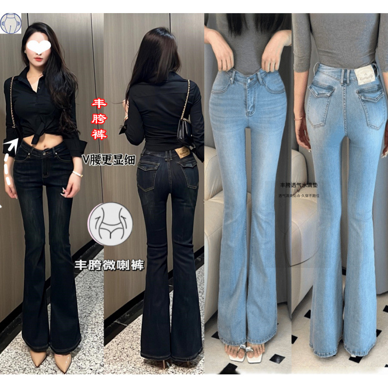 丰胯裤辣妹V腰微喇牛仔裤女低腰显瘦弹力显瘦显身材